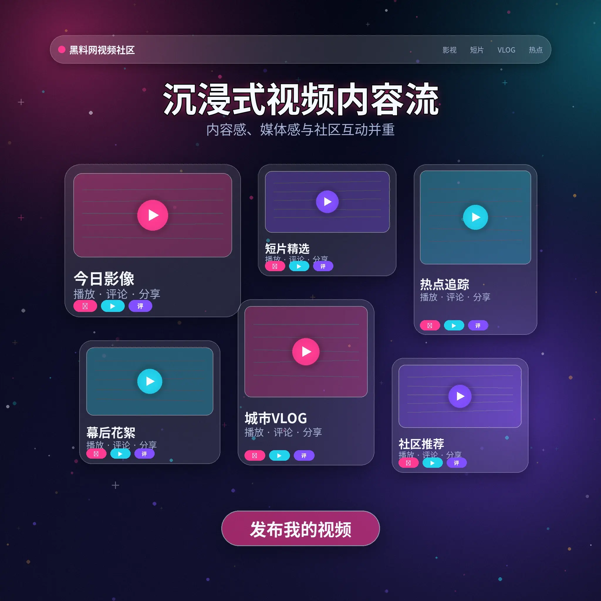 91网影像动态频道